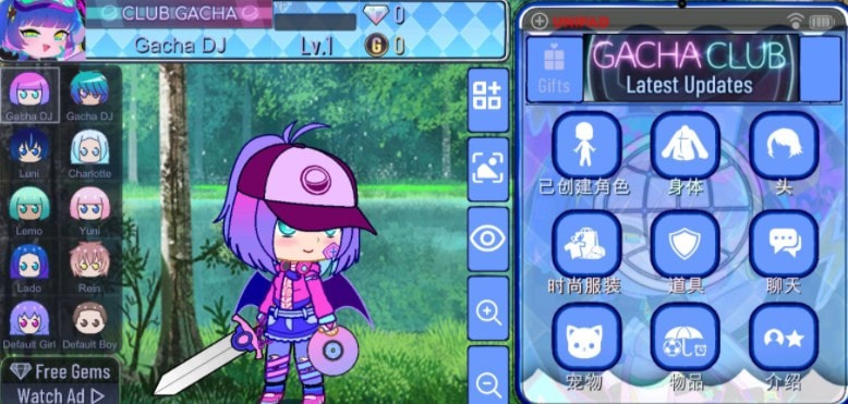 加查plus虫虫助手（虫虫助手加查plus完美汉化版）
