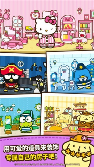 Hellokittyfriends