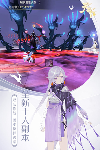 天下手游无限资源版