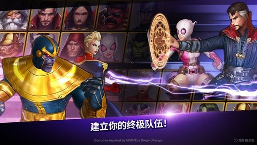 漫威未来之战ios国服