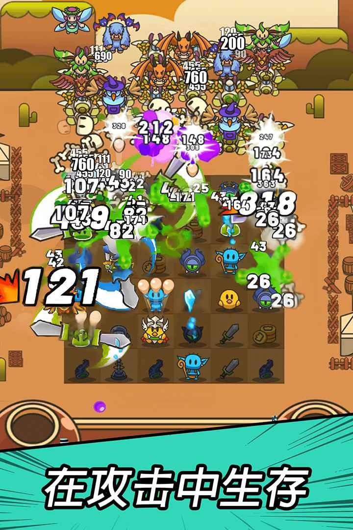 勇闯要塞(Slime Legion)