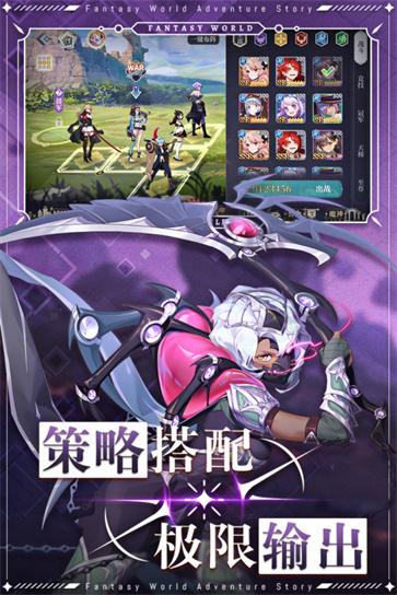 仙宠物语