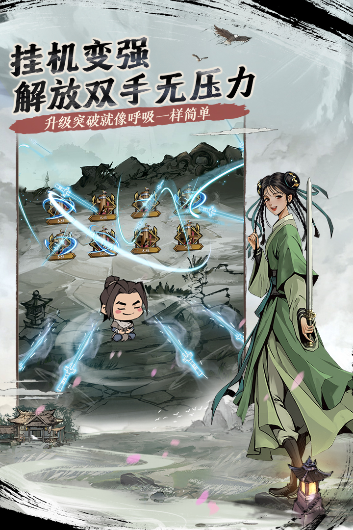 我的神功九游版