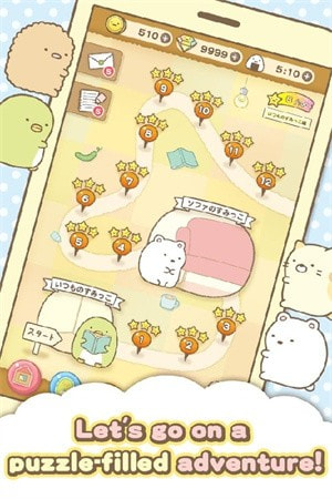 角落生物解谜(Sumikko gurashi)