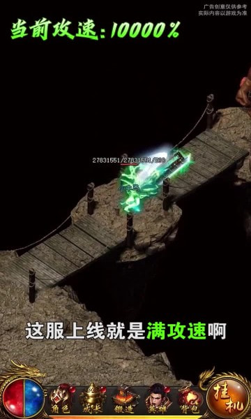 傲游游戏刀刀千倍爆