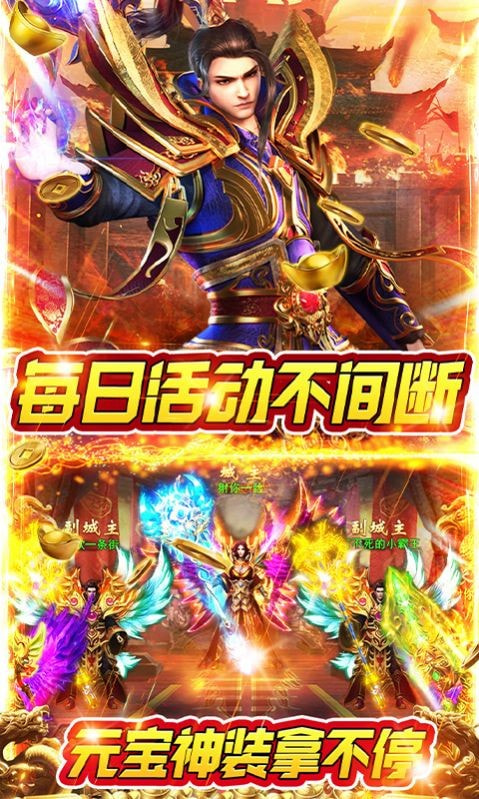 金銮殿传奇