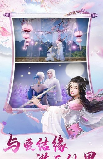 剑仙幻诀