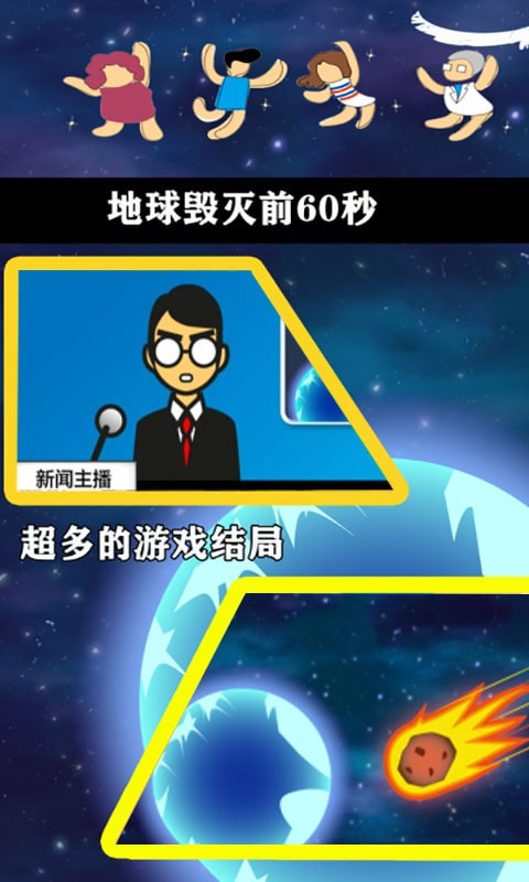 暴力破坏王