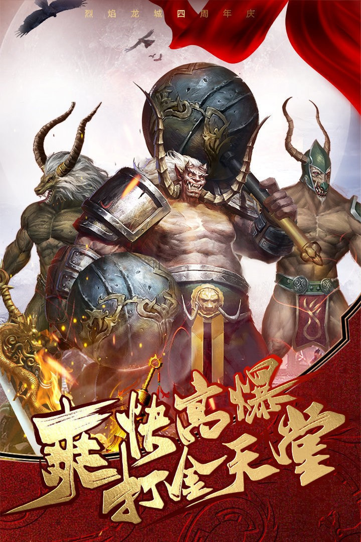 fgcs3975传世霸业复古版