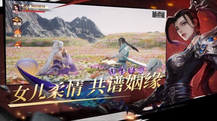 永夜传说天逆