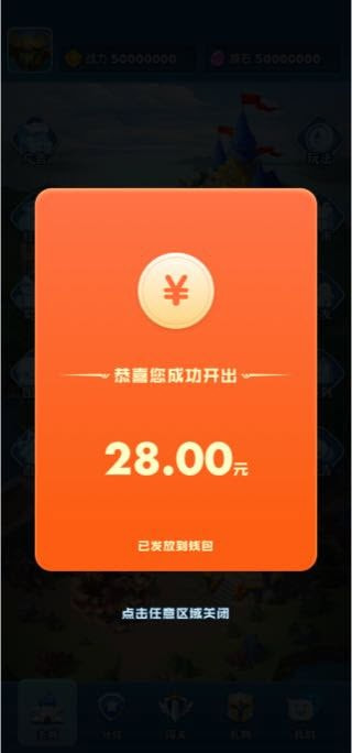 神族崛起