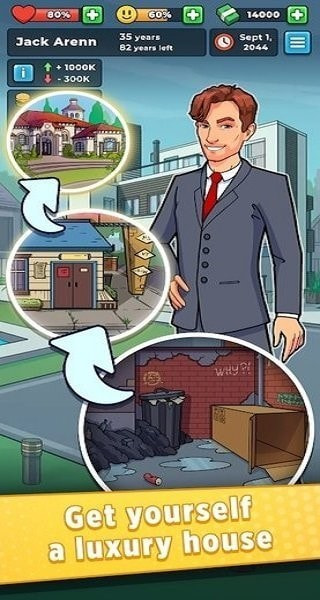 商业模拟器