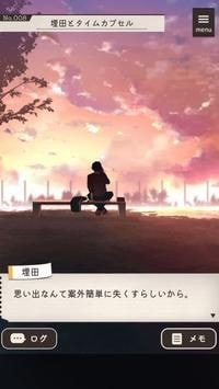 放学后解谜放(放課後ミステリー)