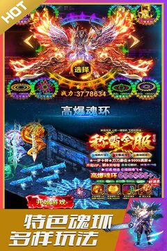 英魂传说红包版