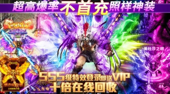经典无限刀