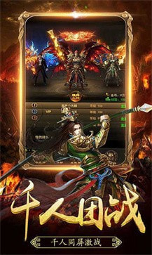 光柱二合一传奇