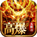 魂环传奇高爆版