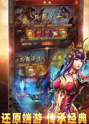 海南风云神途