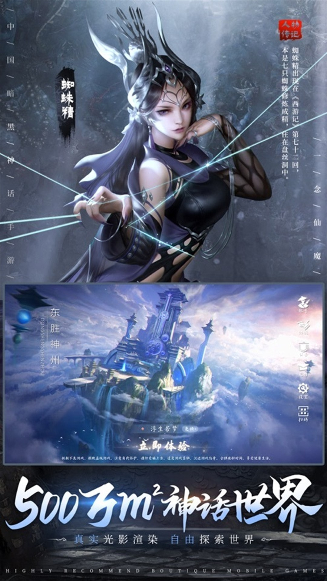 飘渺仙剑
