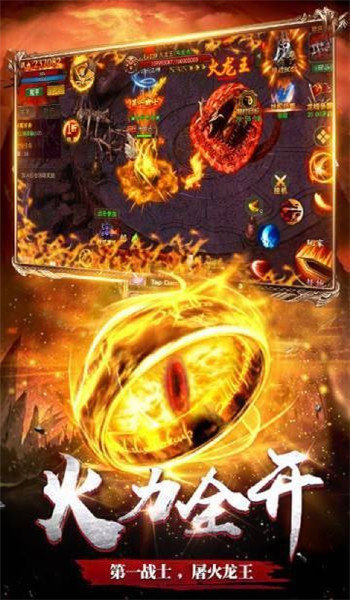 铭文复古无限元宝版
