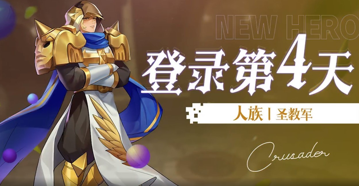 新月童话镇
