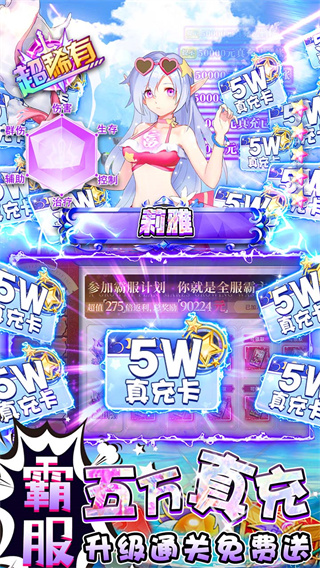 幻境觉醒内购分享版