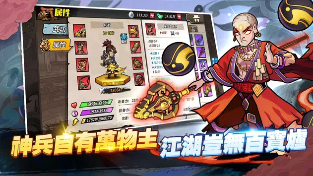 我不是魔头