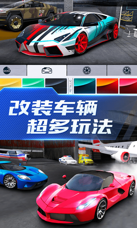 真实公路驾驶最新