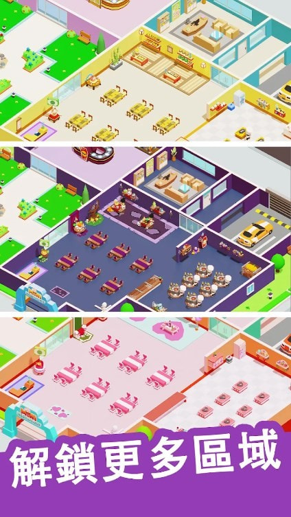 迷你餐厅美食大亨(Mini Restaurant Food Tycoon)