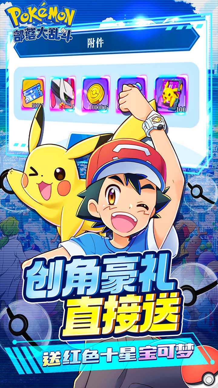 部落大乱斗最新版2023
