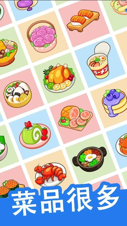 迷你餐厅美食大亨(Mini Restaurant Food Tycoon)