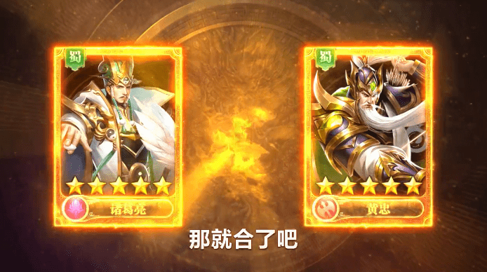 三国百将传