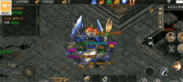 金陵忘忧传奇手游版