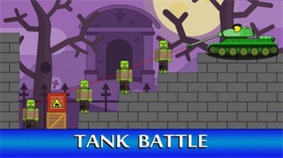 坦克对抗僵尸Tank vs Zombies