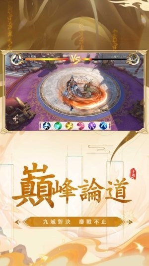 幻云神域