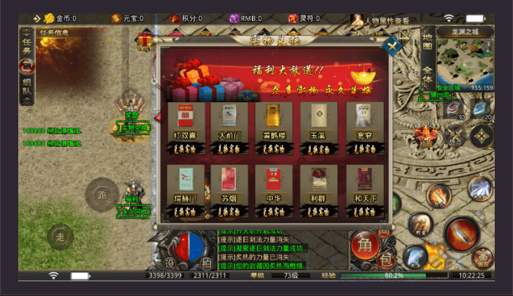 光年超超超变
