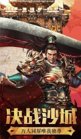 七夜复古金币传奇