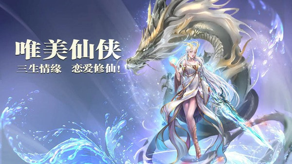 侠隐风云