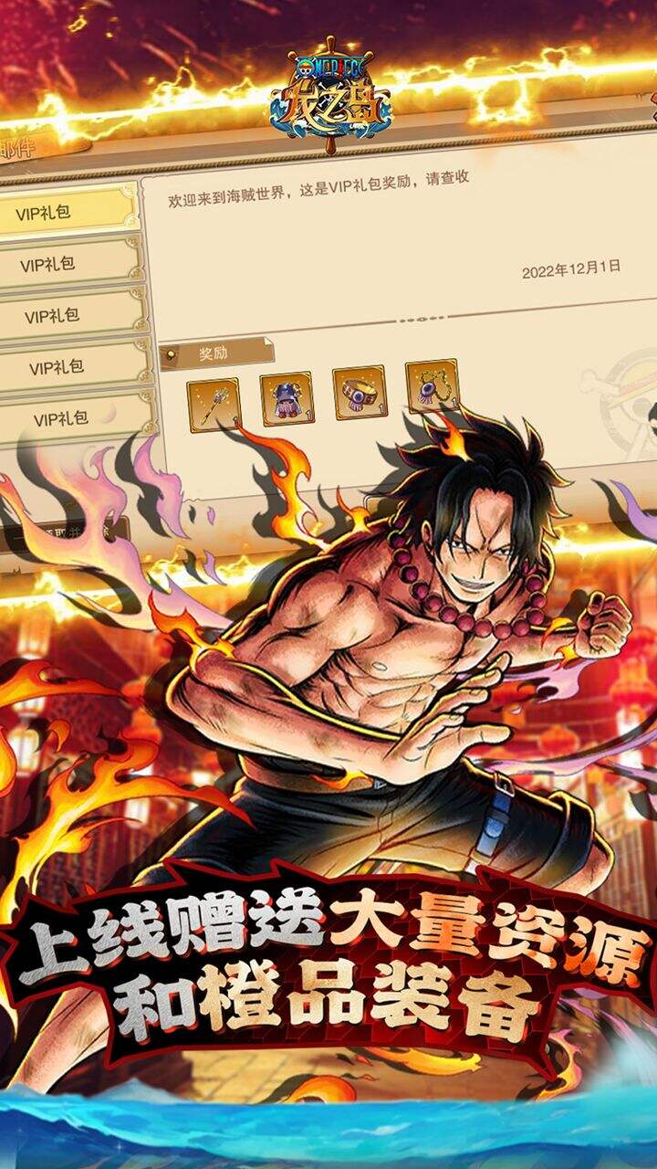 龙之岛