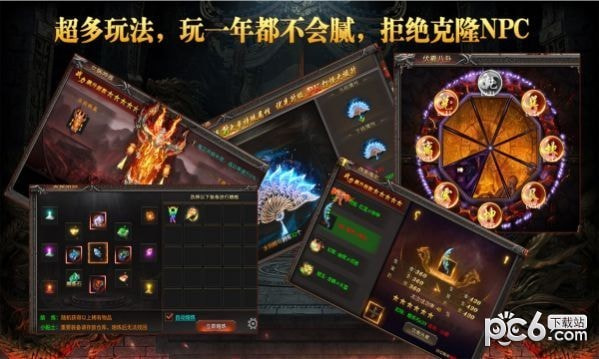 御游微变之王