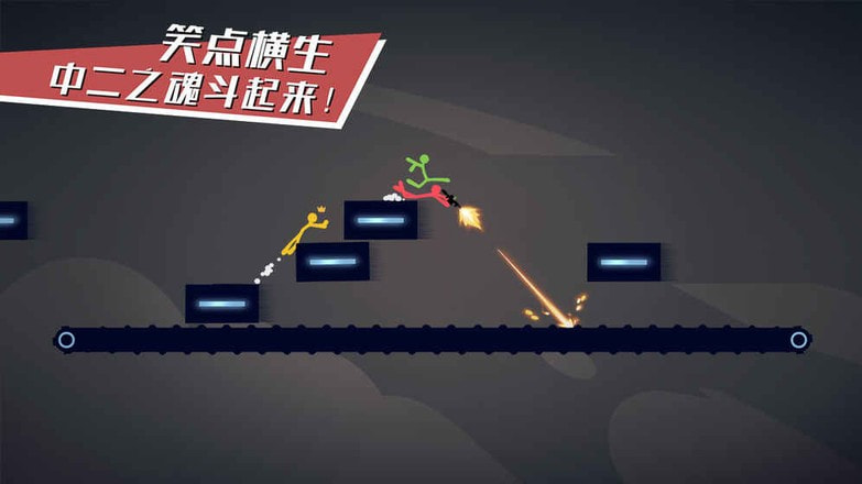 逗斗火柴人2022