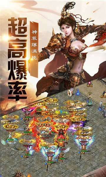 小龙传奇