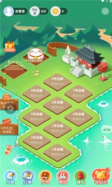 阳光渔场红包版