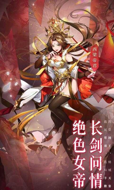 少年西游