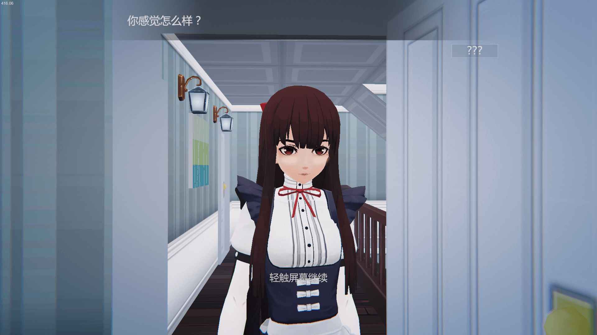 艾玲之约中文版