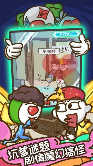 逗乐我(TickleMe)