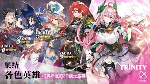 圣光之誓2(Valiant Force 2)