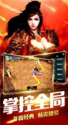 蓝羽神途命运之刃