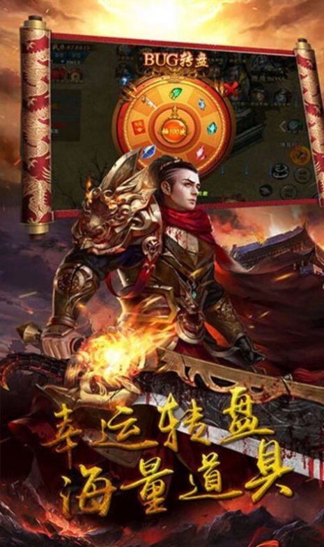满攻速单职业传奇满v版