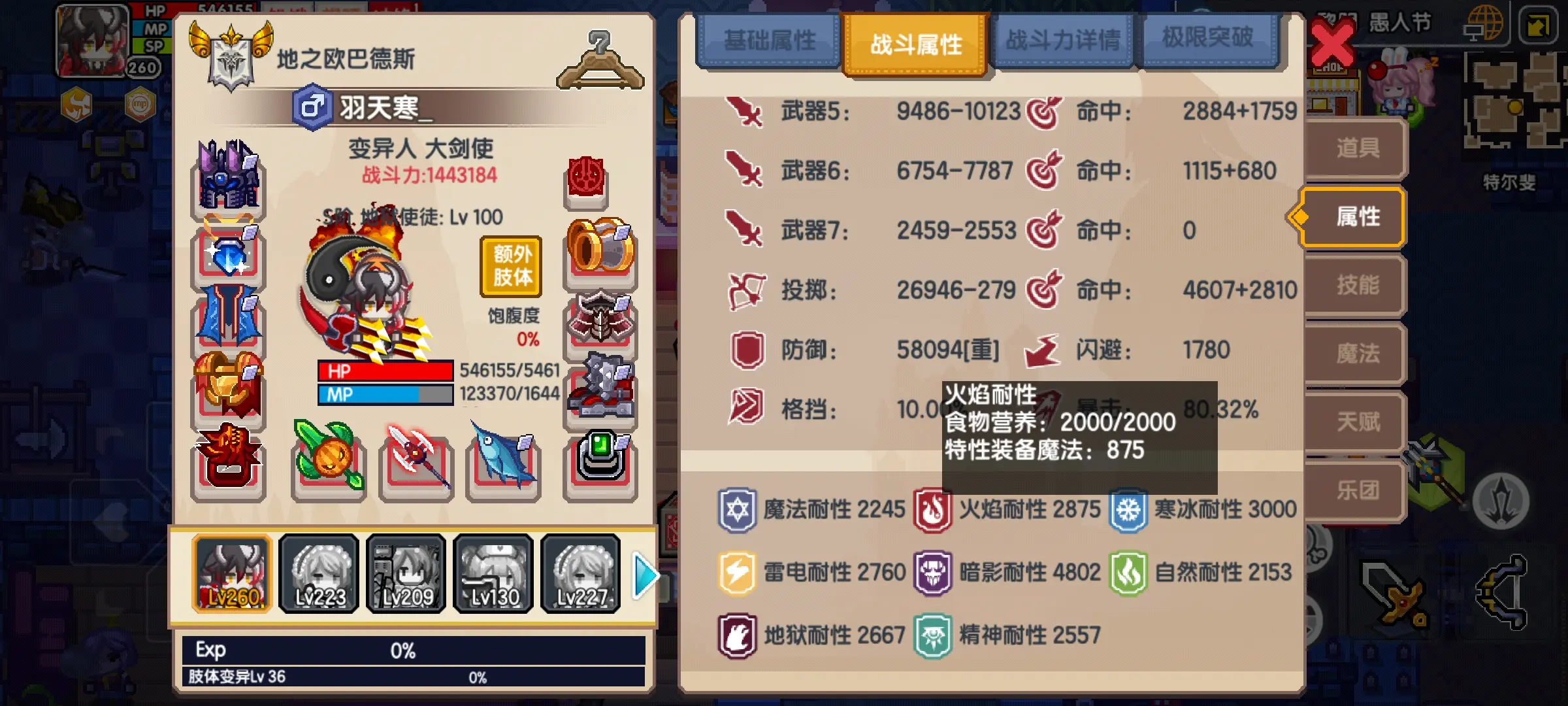 伊洛纳九游版